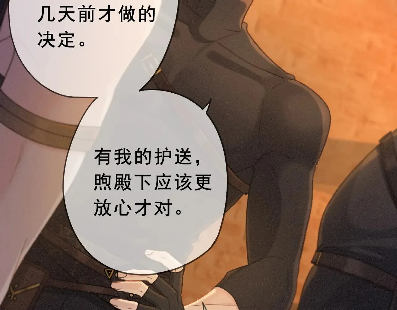 第41话 启程17