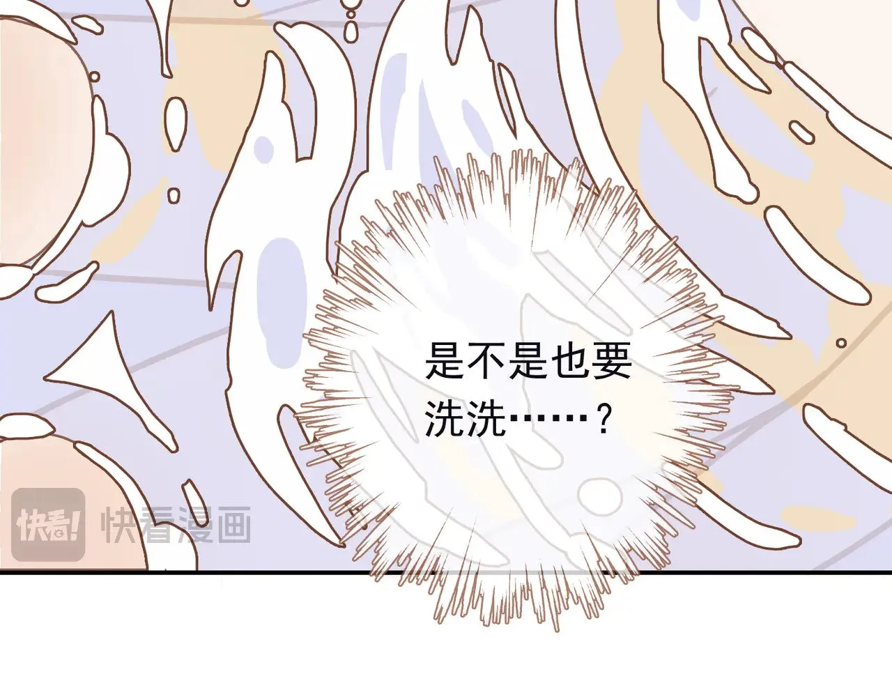 小剧场&amp;同人集锦029