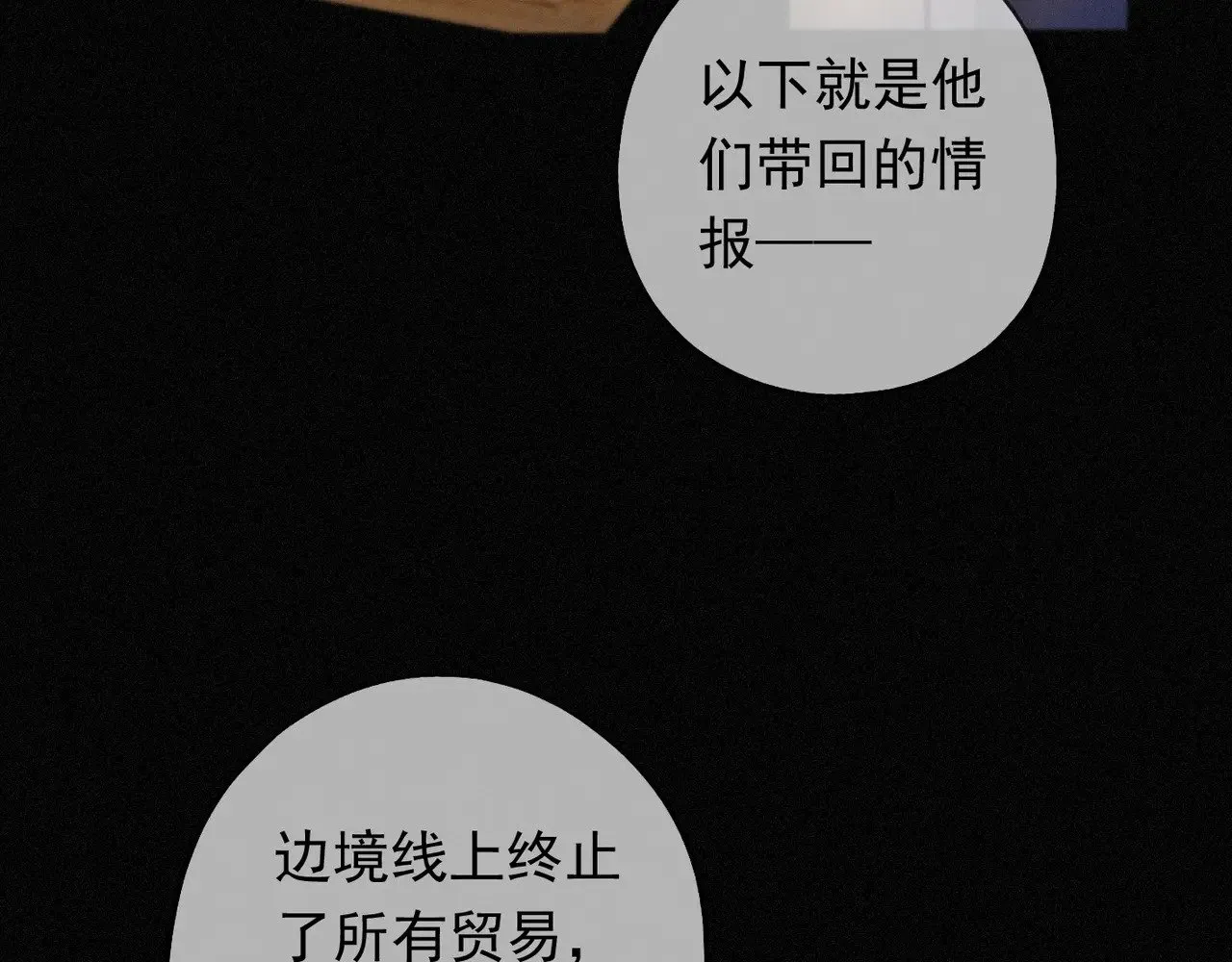 第39话 饯别25