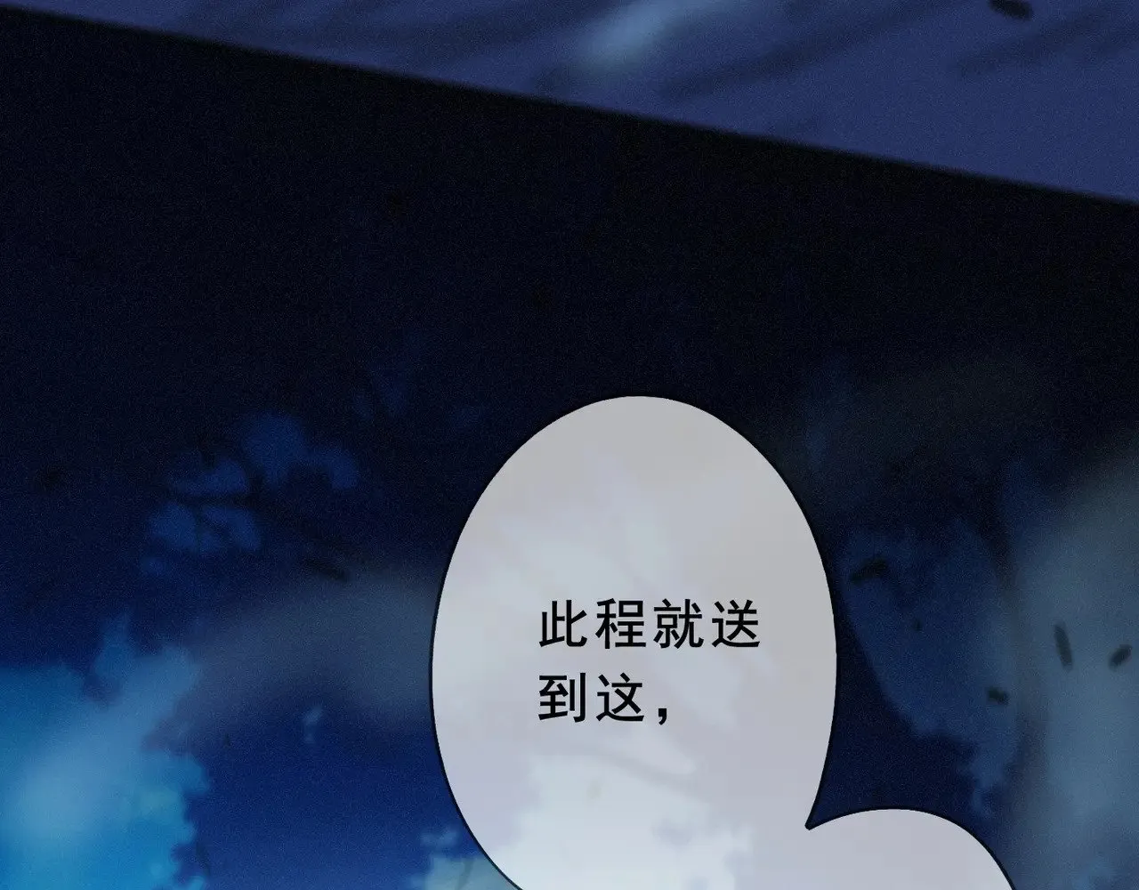 第41话 启程118