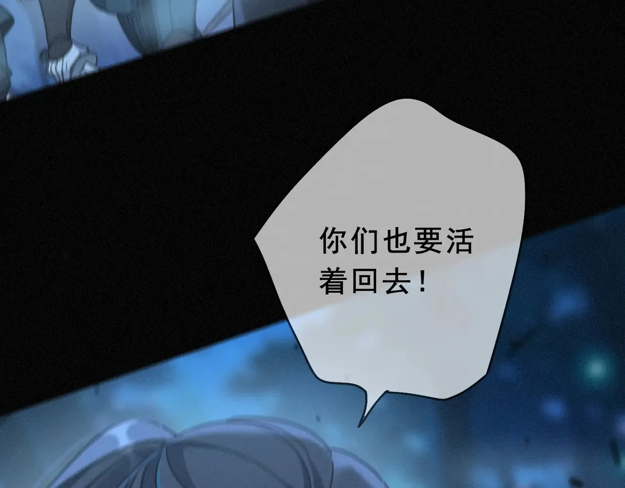 第41话 启程121