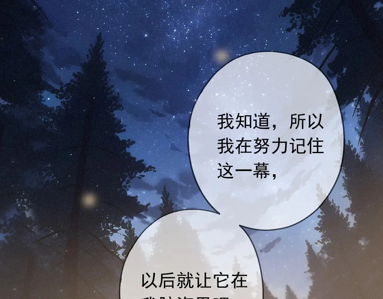 第40话 纵情43