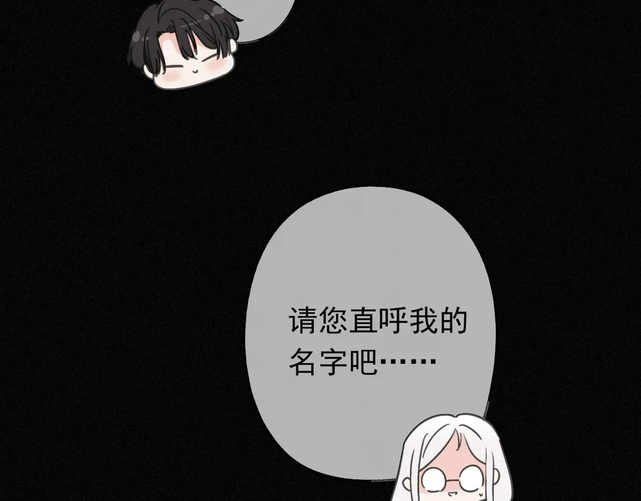 第38话 虚假的平静134