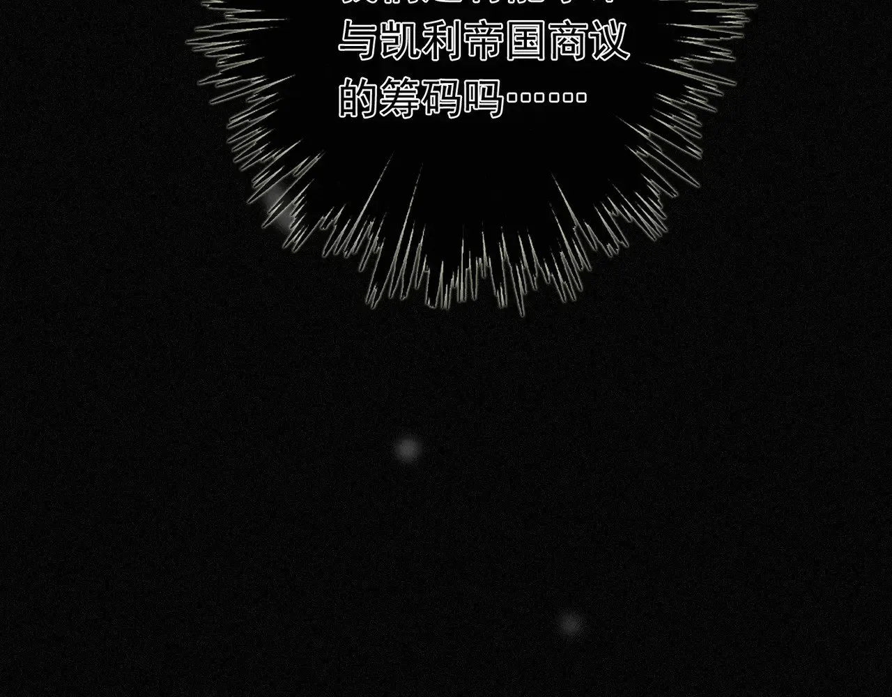 第38话 虚假的平静124