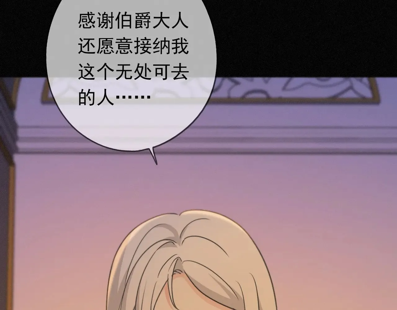 第38话 虚假的平静131