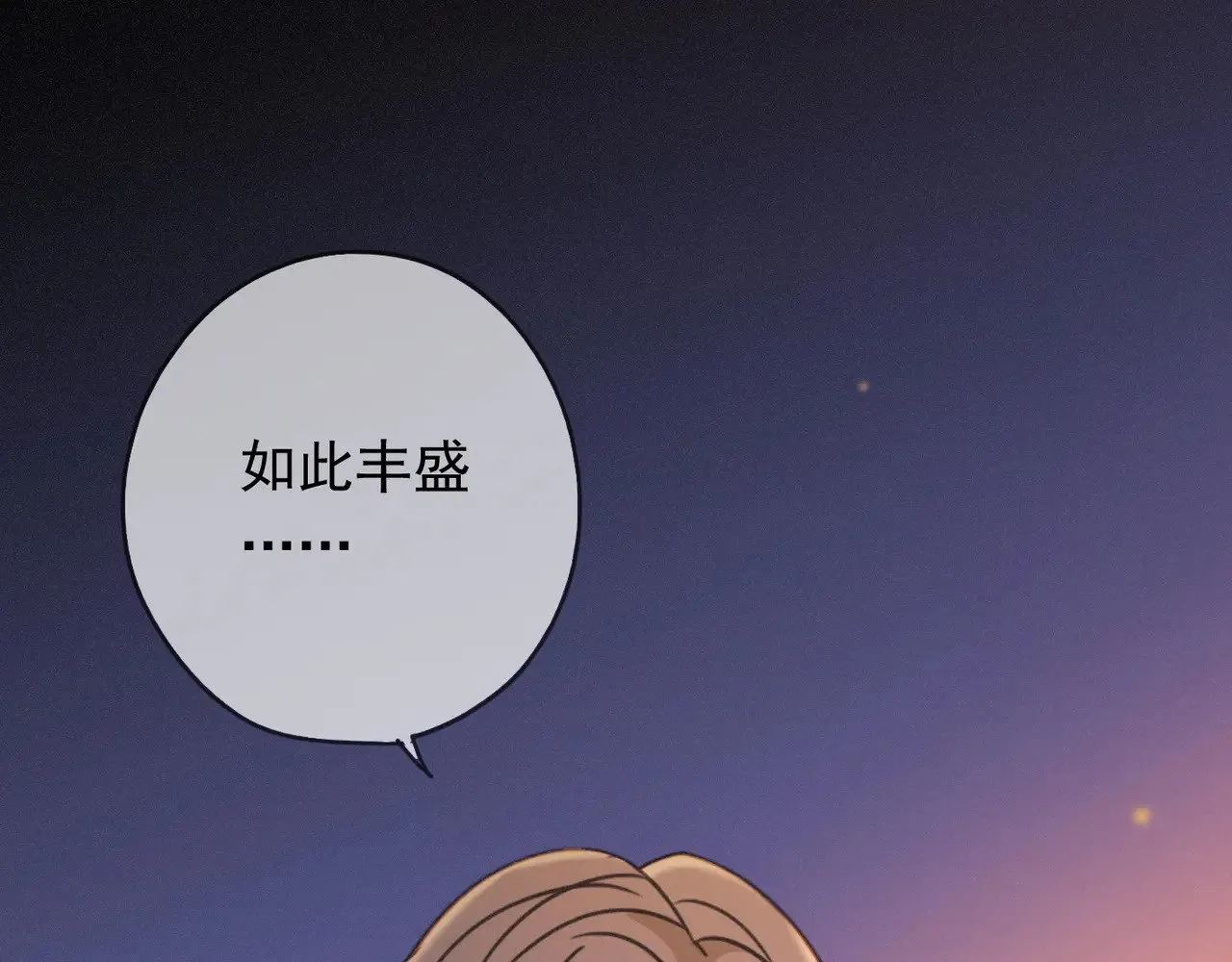 第39话 饯别138