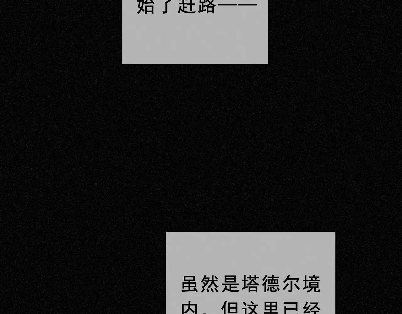 第41话 启程68