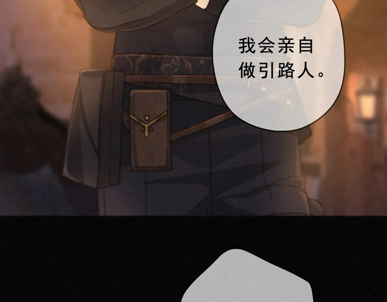 第41话 启程10