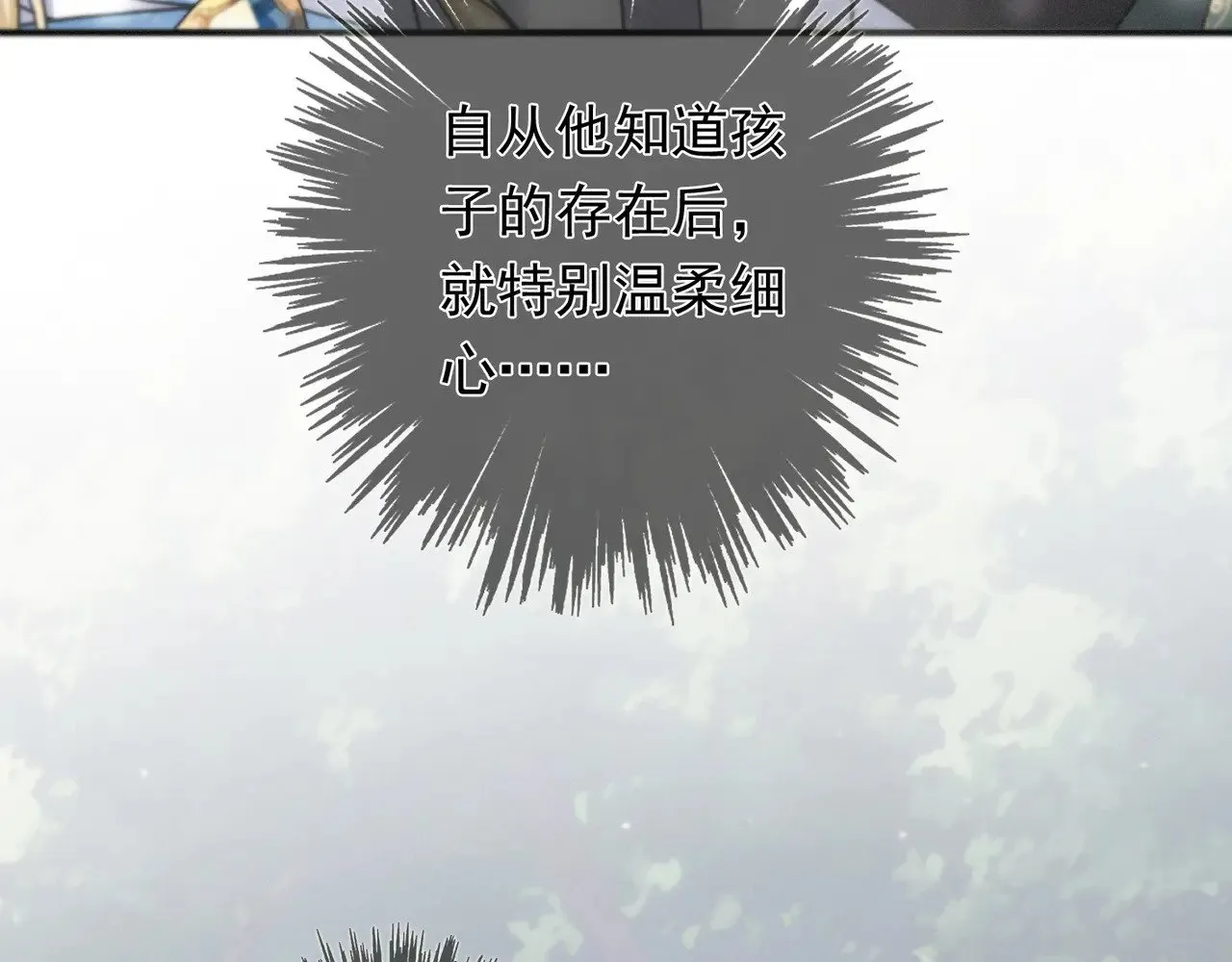 第38话 虚假的平静54