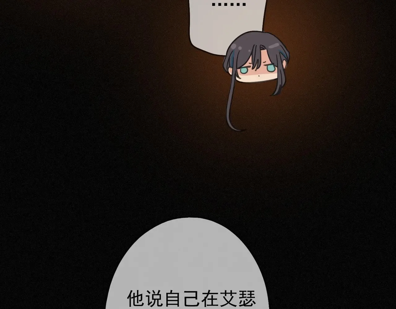 第39话 饯别6