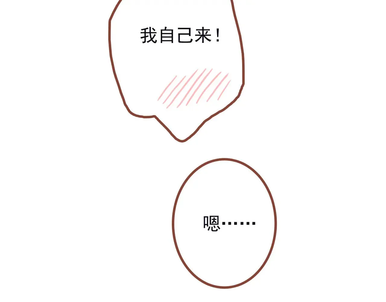 小剧场&amp;同人集锦0222