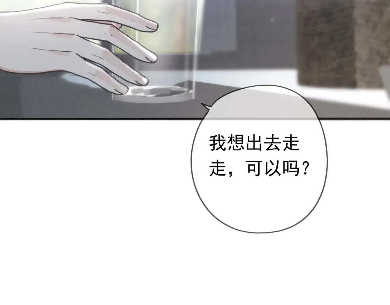 第38话 虚假的平静37