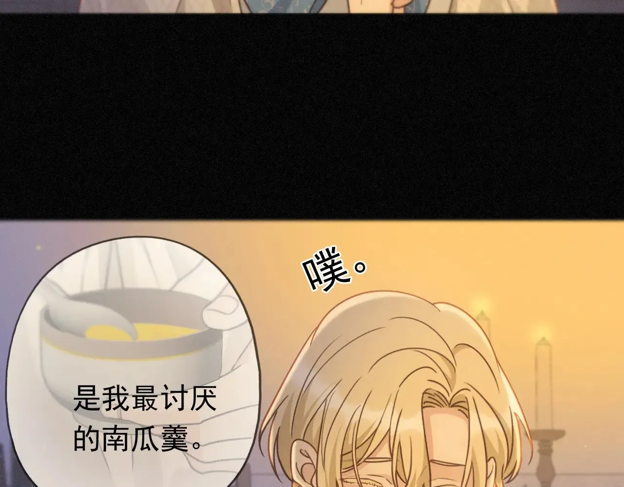 第40话 纵情19
