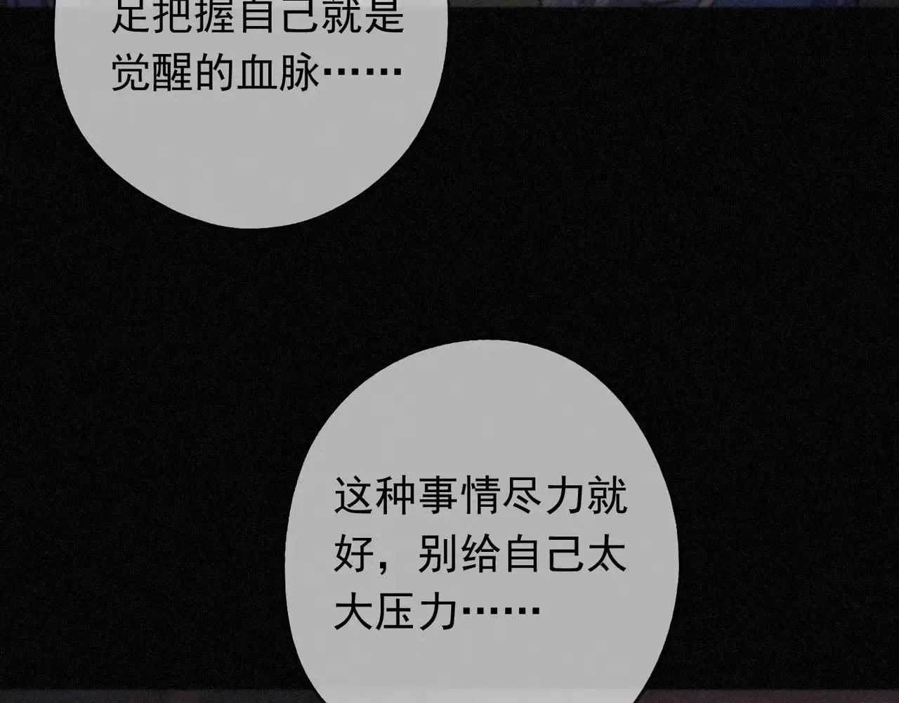 第39话 饯别49