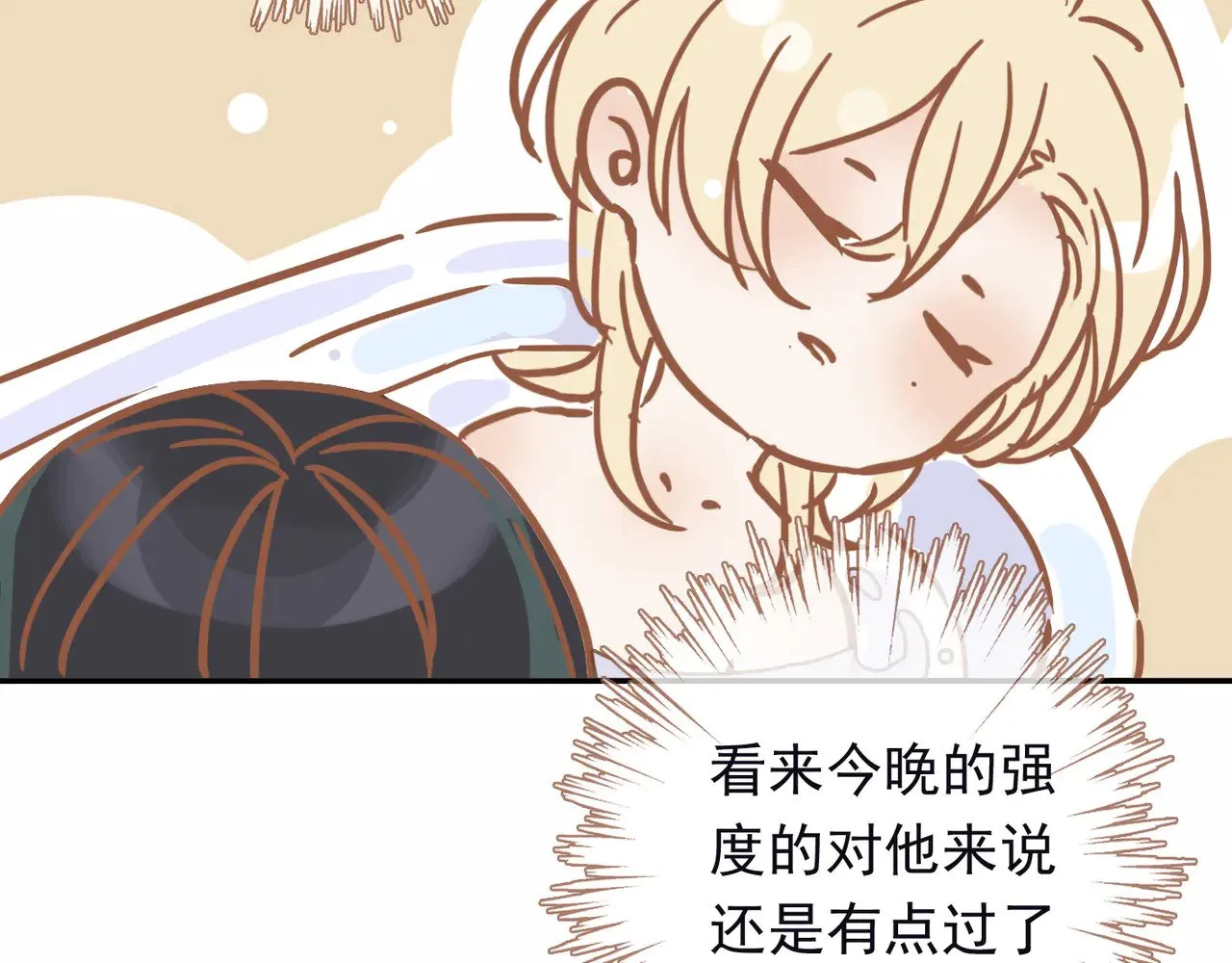 小剧场&amp;同人集锦024