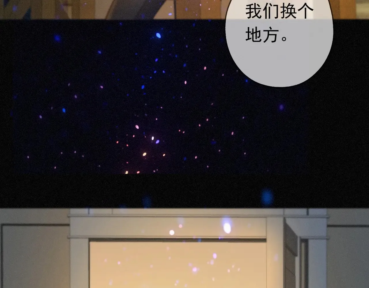第40话 纵情68