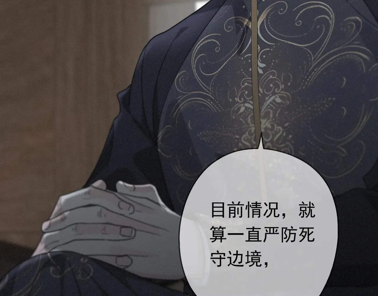 第38话 虚假的平静113