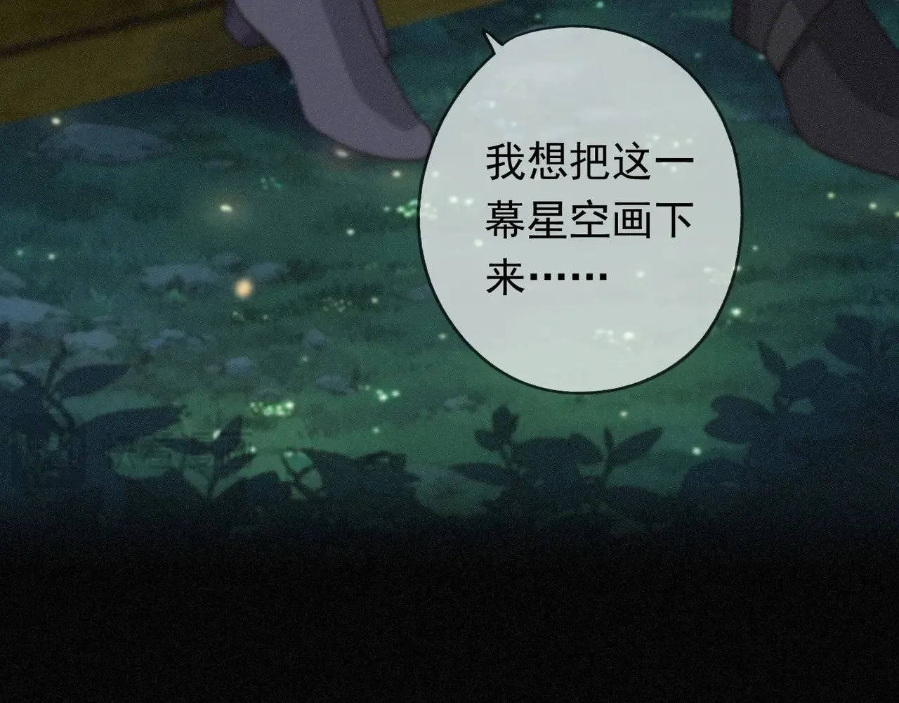 第40话 纵情40