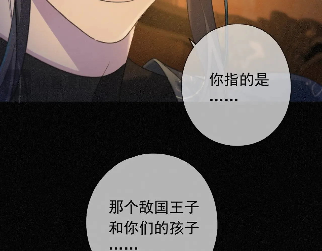 第39话 饯别56