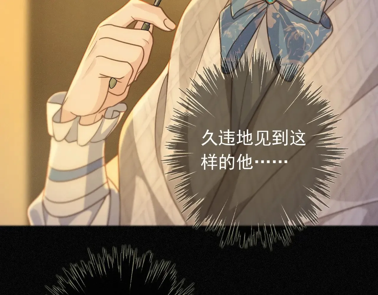 第40话 纵情28