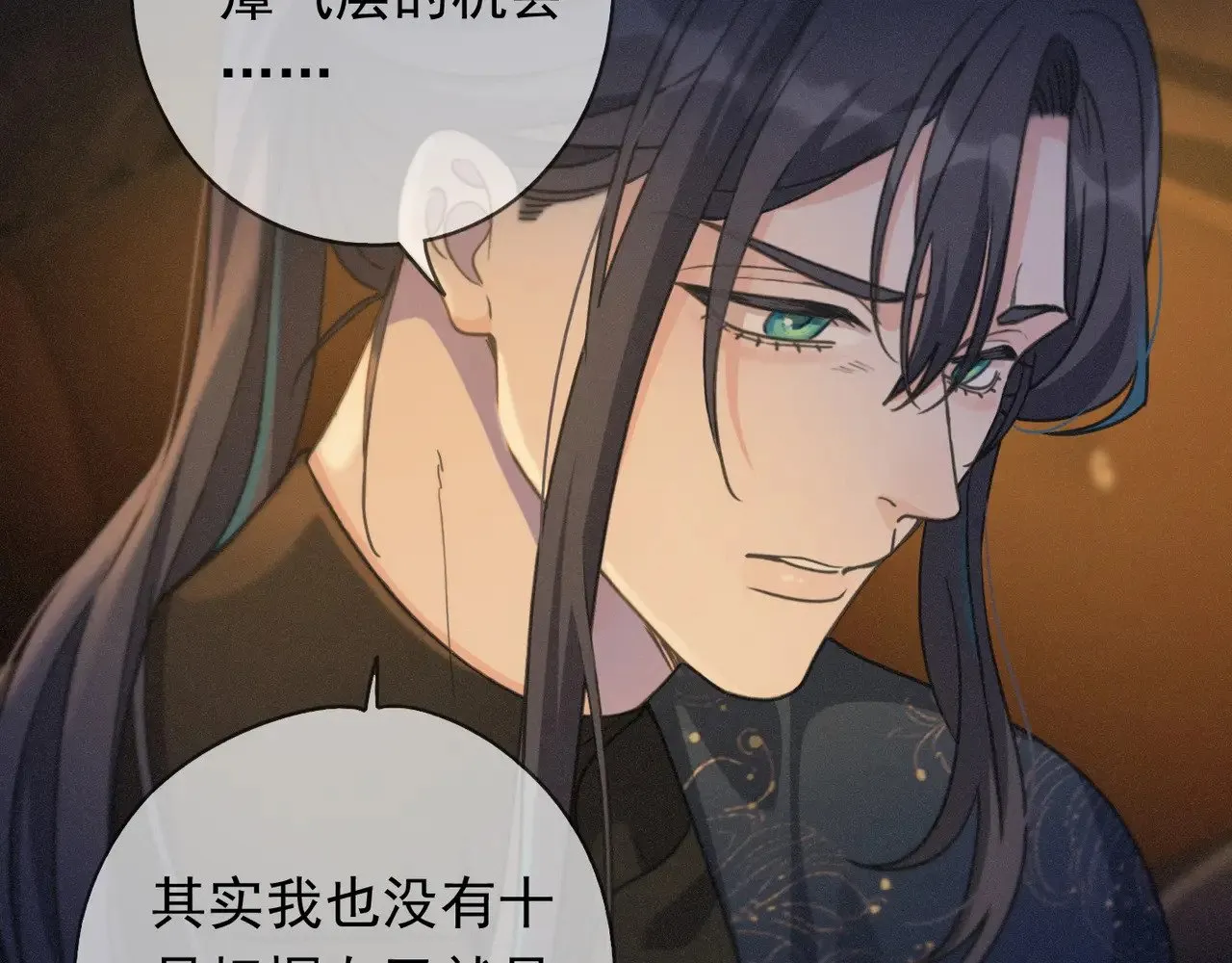 第39话 饯别48