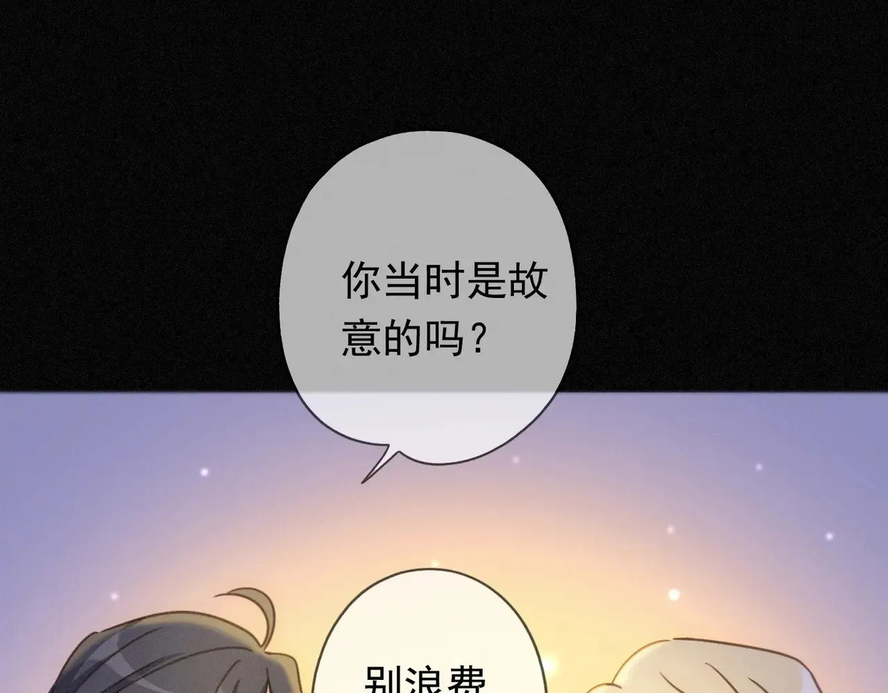 第40话 纵情21