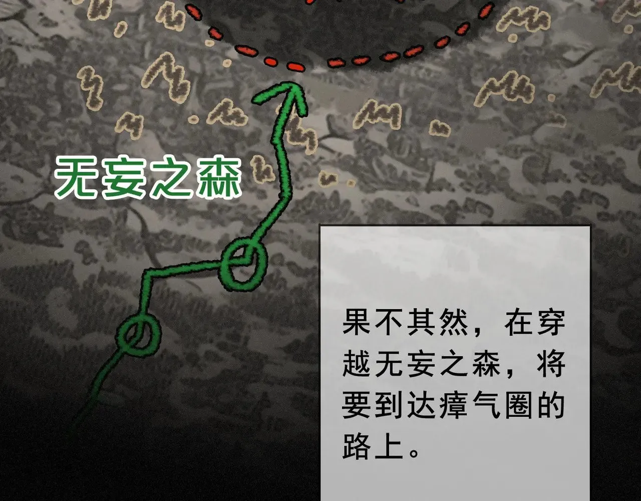 第41话 启程75