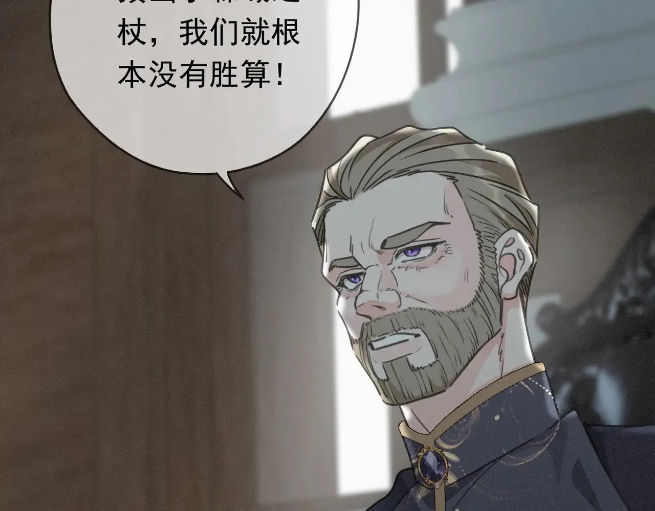 第38话 虚假的平静112