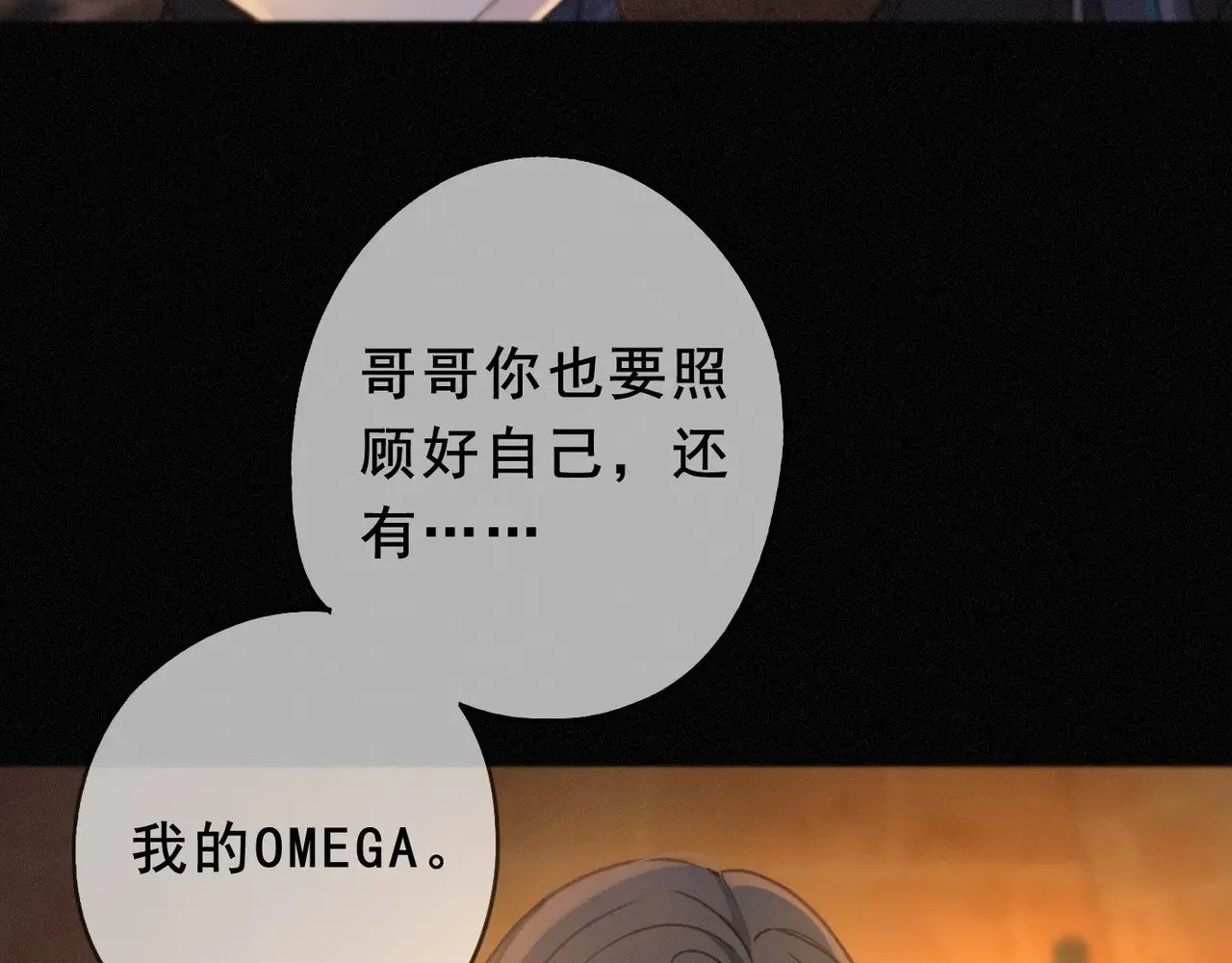 第41话 启程27