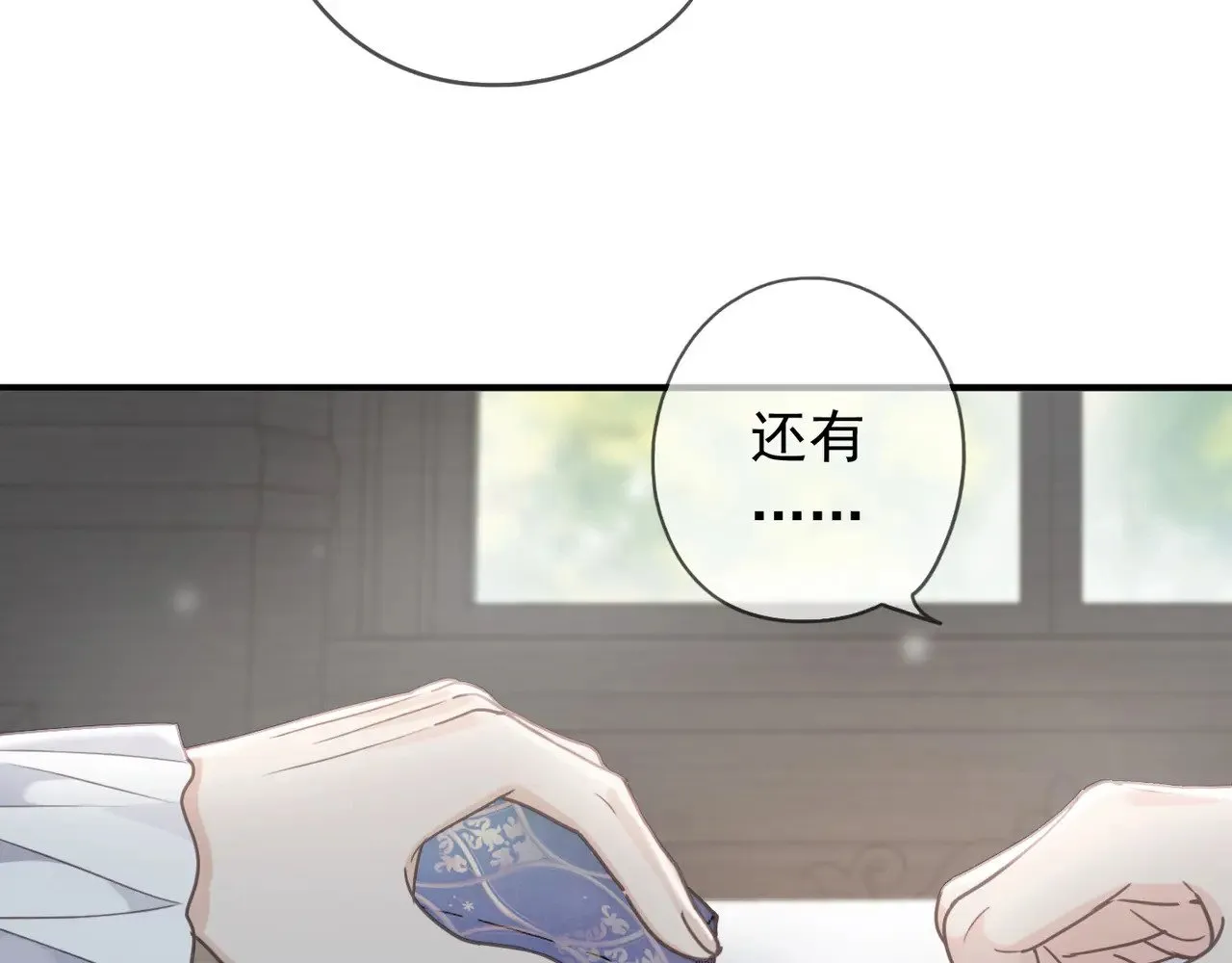 第40话 纵情135