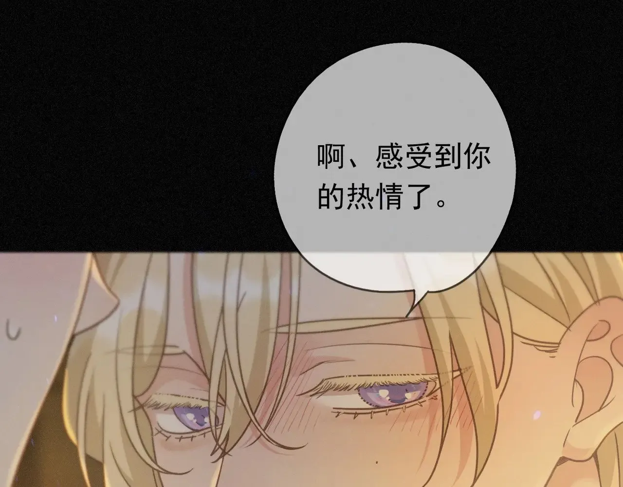 第40话 纵情63