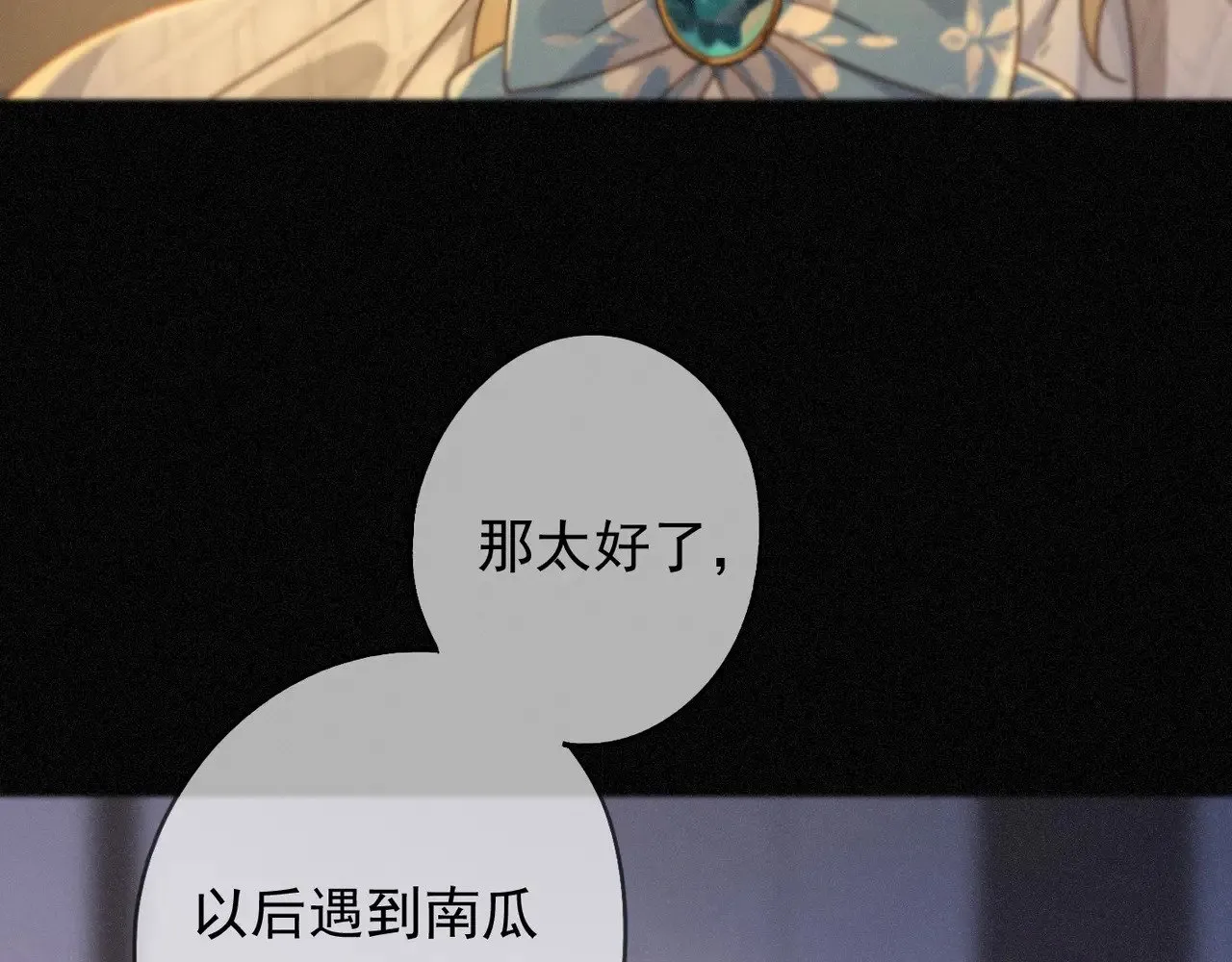 第40话 纵情26