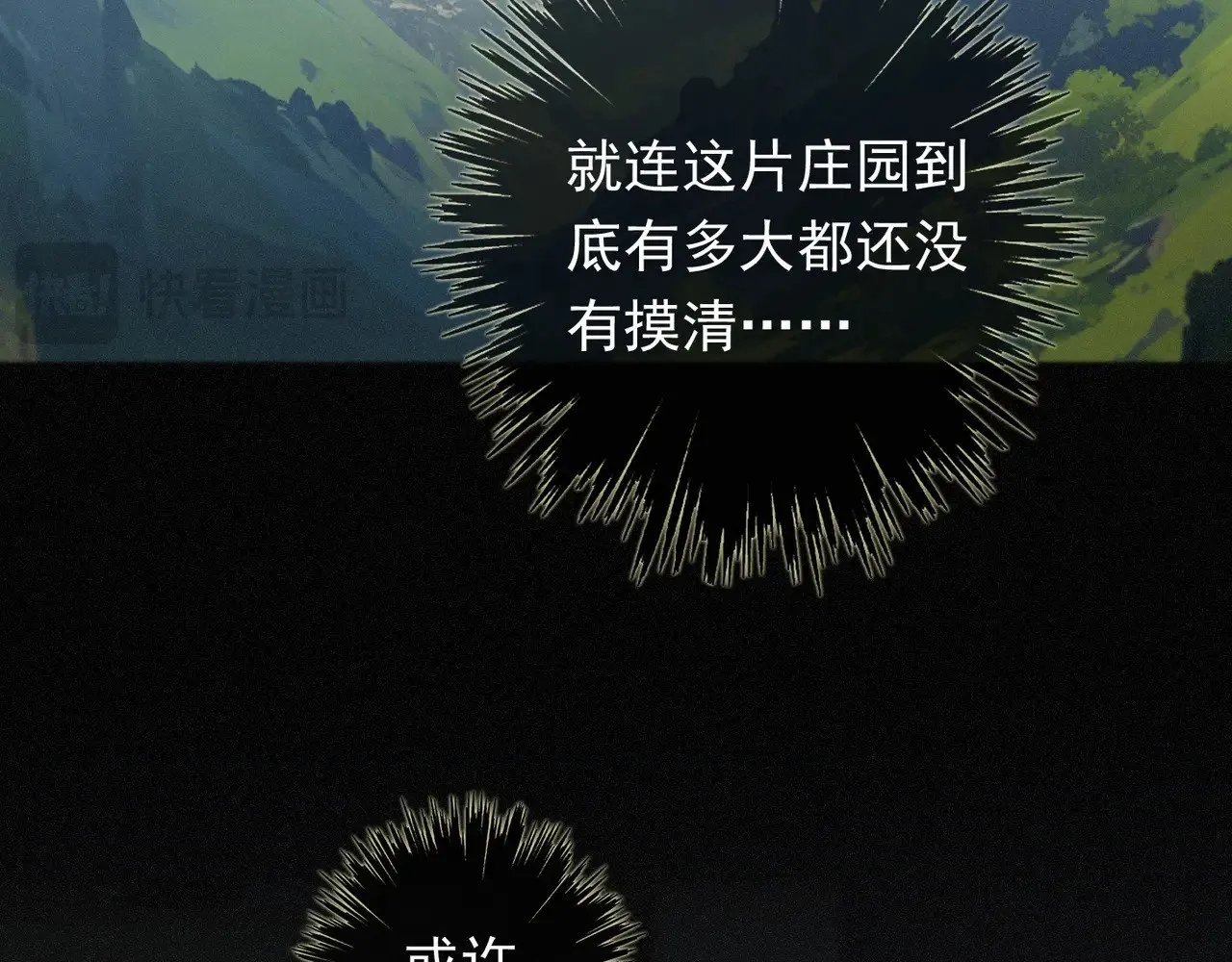 第39话 饯别86