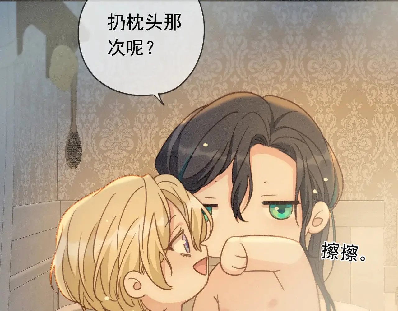 第40话 纵情102