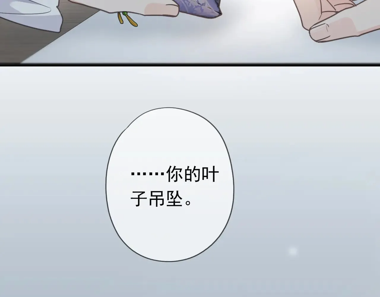 第40话 纵情136