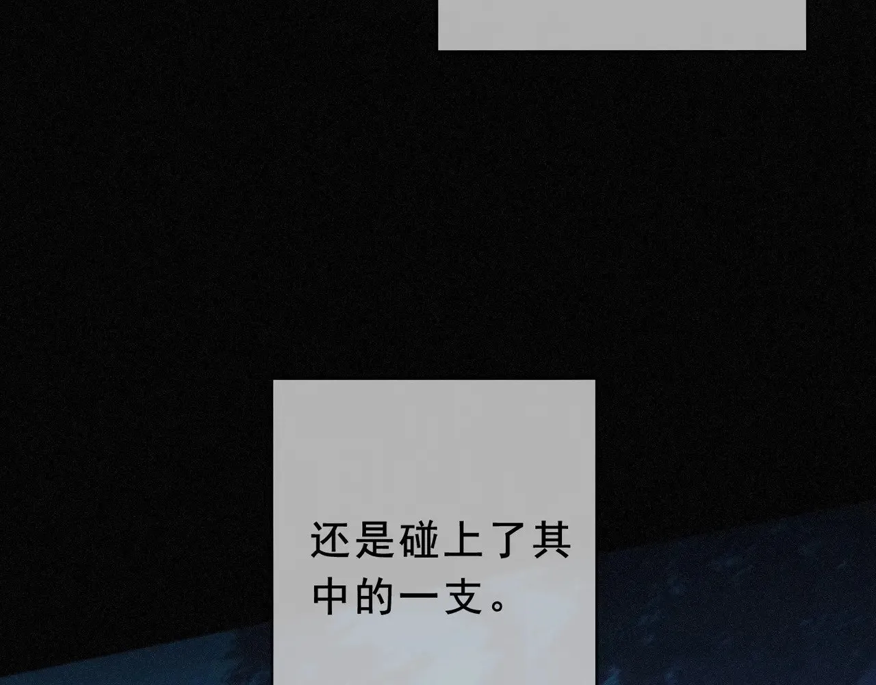 第41话 启程76