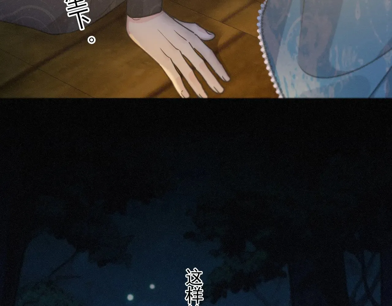 第39话 饯别114