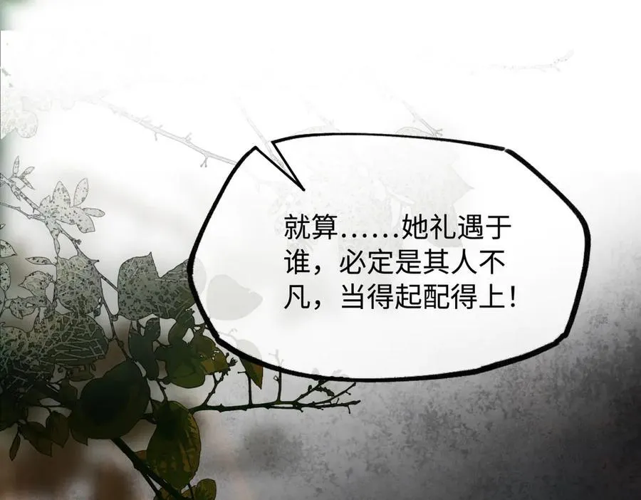 第二十四话 正经事~22