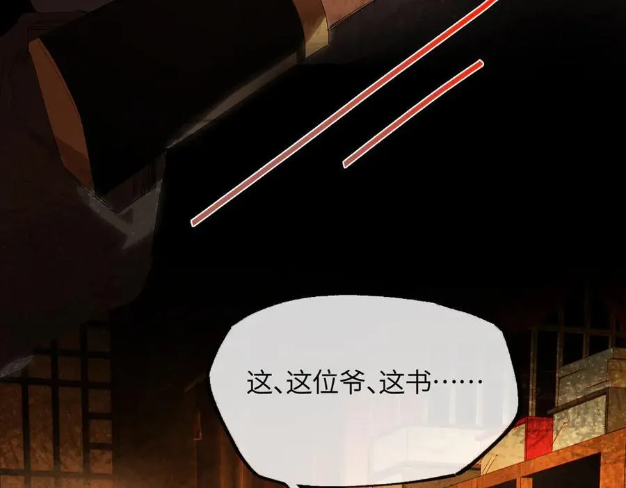 第二十三话 能记一辈子57