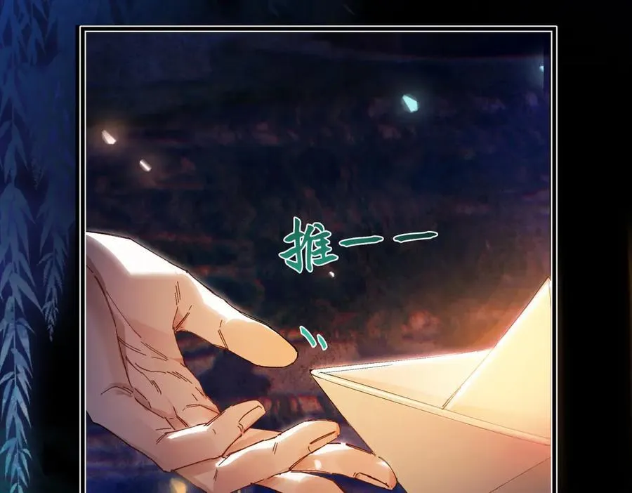 第二十六话 我究竟该如何是好？106
