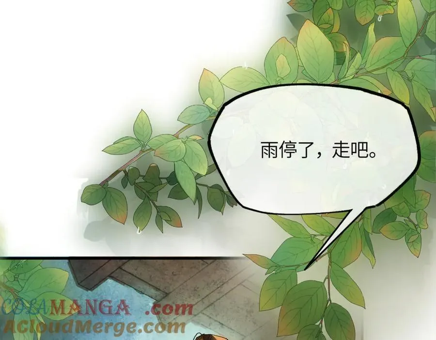 第二十三话 能记一辈子124