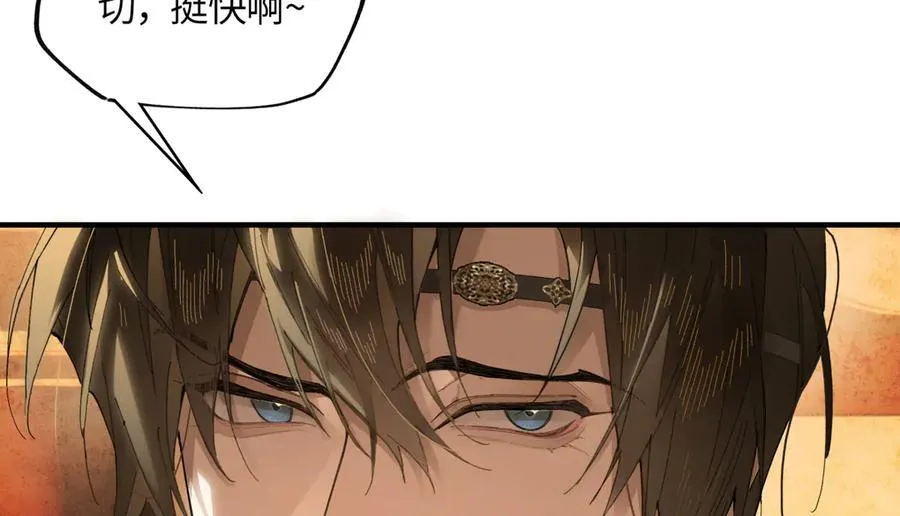 第二十三话 能记一辈子21
