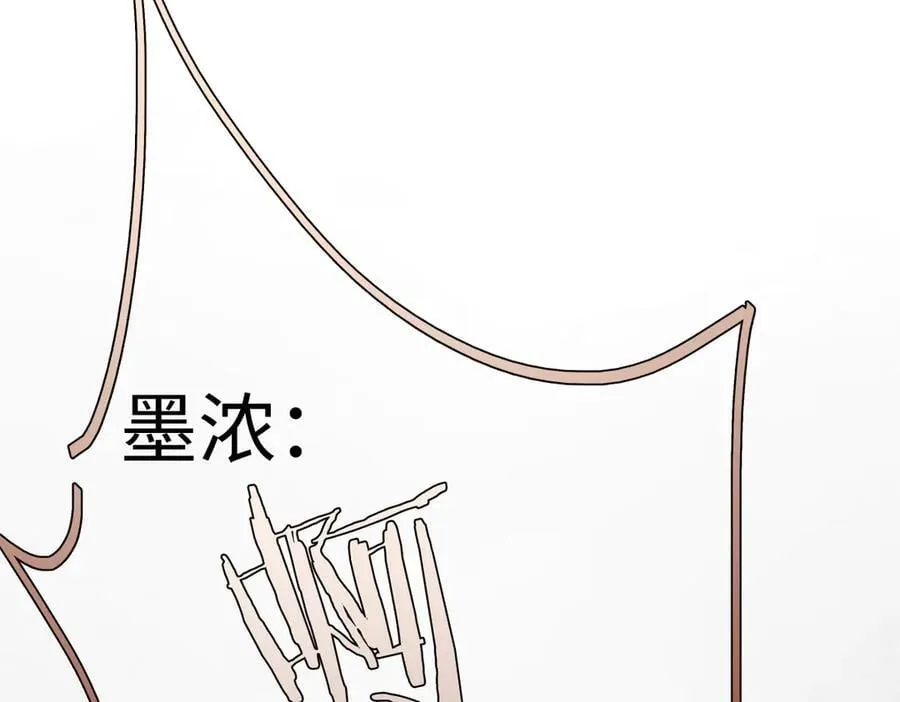 第二十五话 险恶之事！185