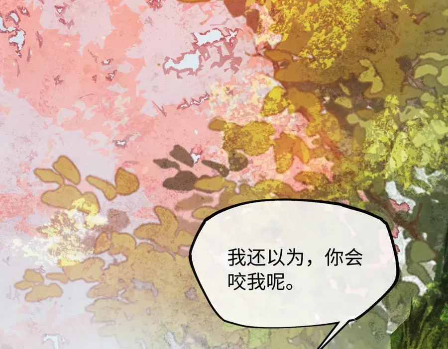 第二十话 天大的好事？14