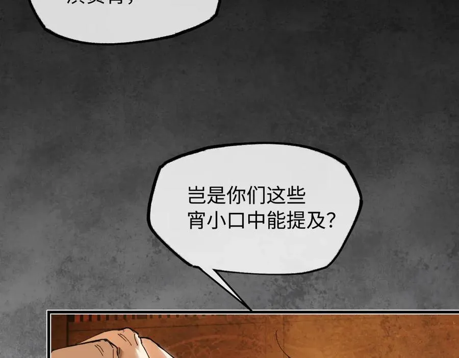 第二十四话 正经事~18