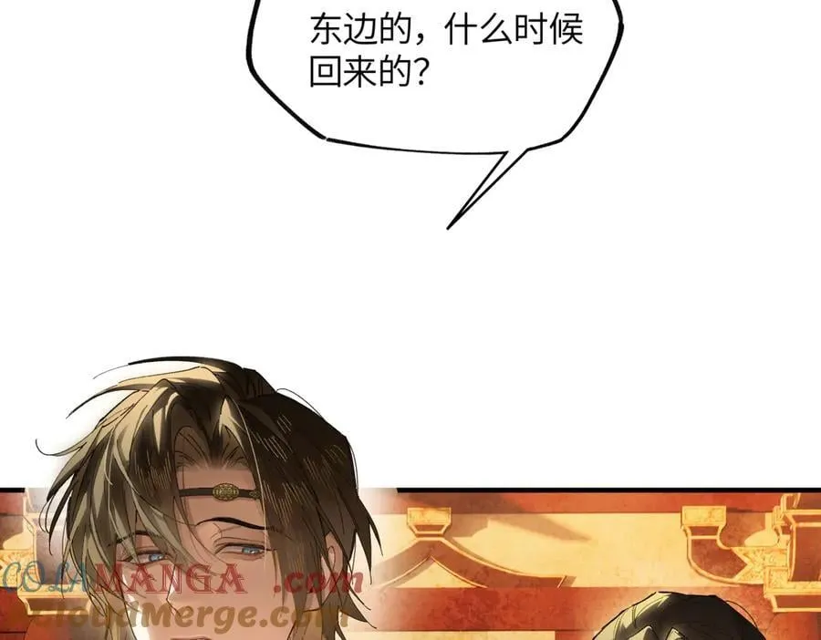 第二十三话 能记一辈子16