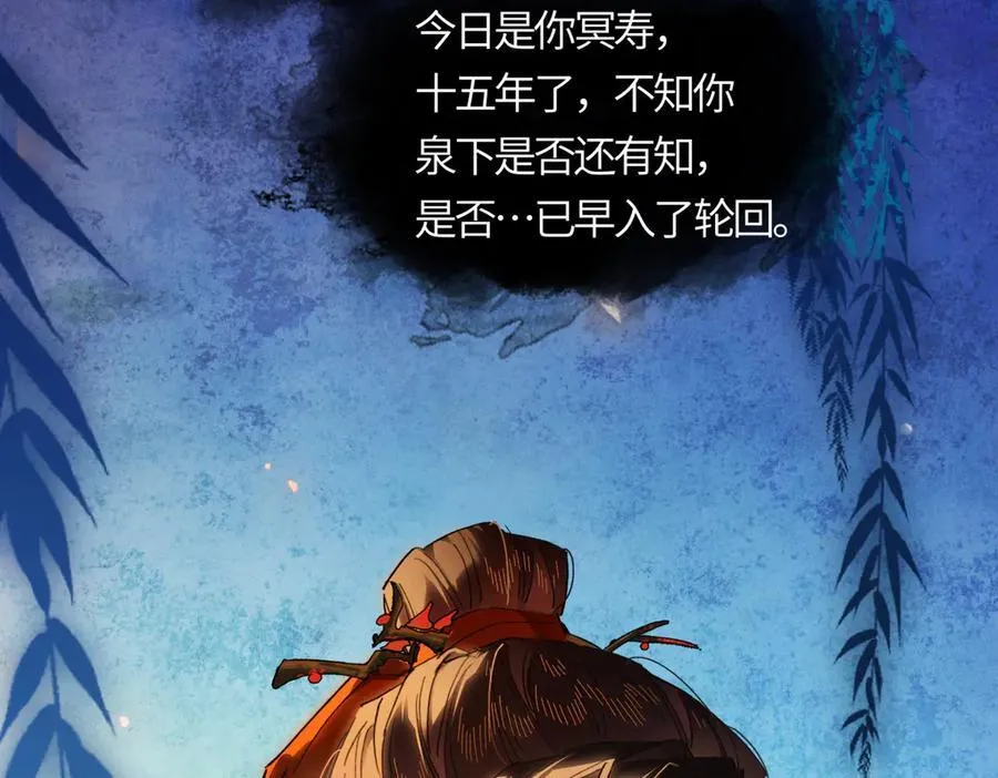 第二十六话 我究竟该如何是好？110