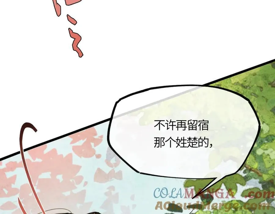 第二十话 天大的好事？44