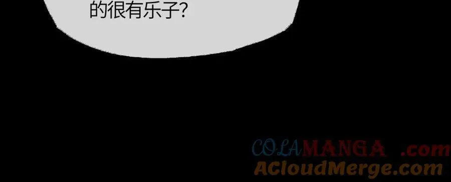 第二十四话 正经事~148