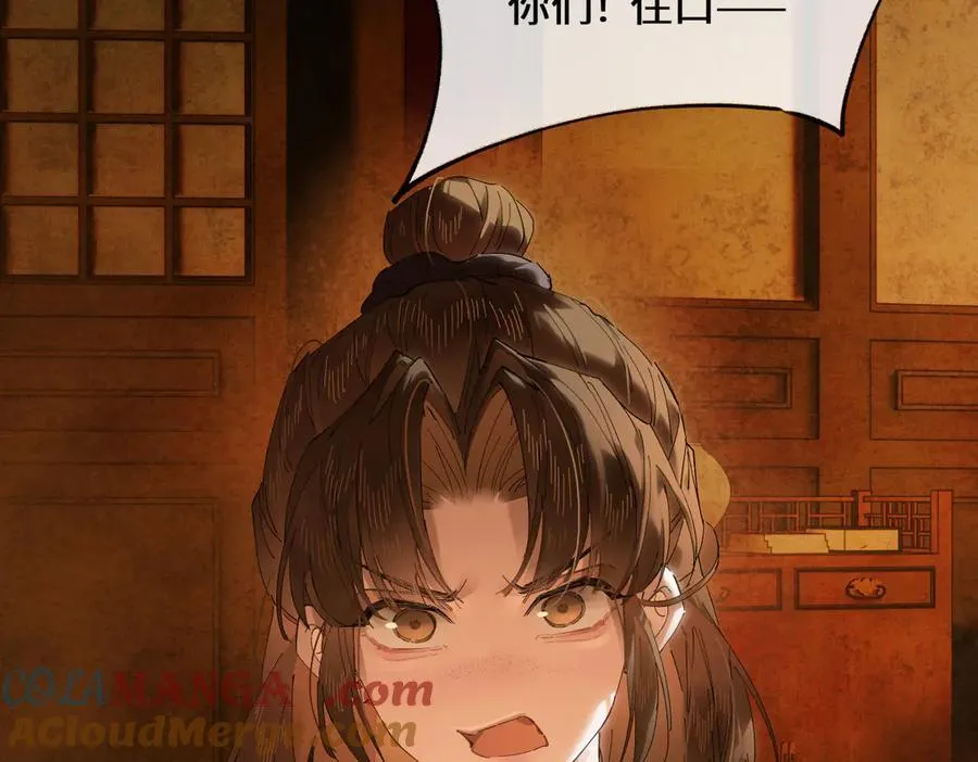 第二十三话 能记一辈子164